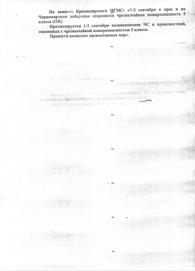 31.08 1