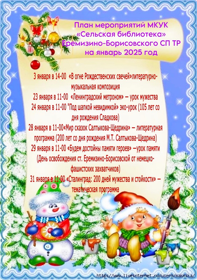 1735975341179