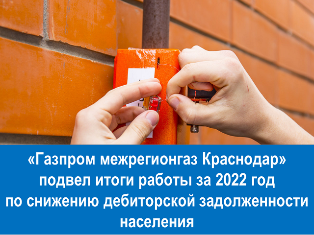 PDZ itog 2022