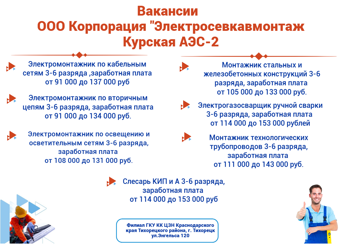 foto2025 08 05 1