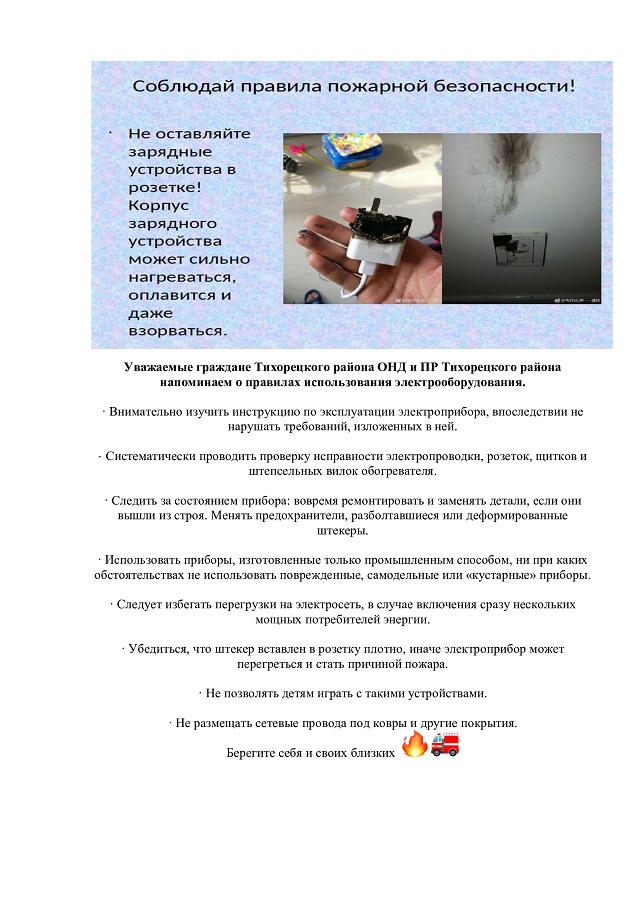 inf 24.02.25