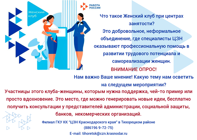 plakat 2025 09 03