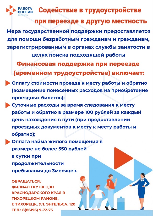 plakat copy 2