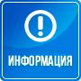 Центр занятости населения Тихорецкого района проводит ярмарку вакансий для граждан предпенсионного и пенсионного возраста