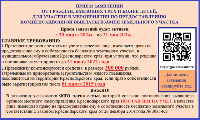 info 2405