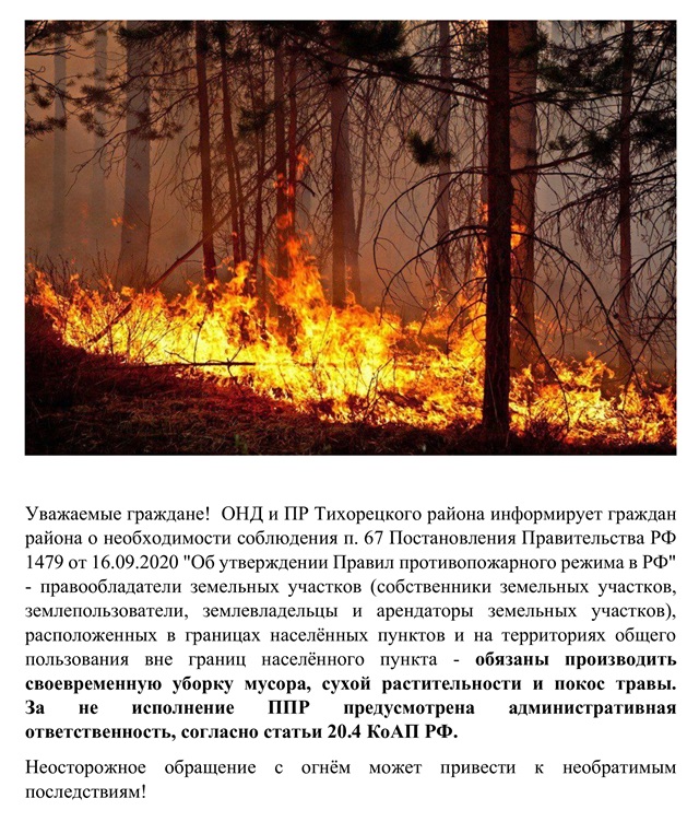 info 15 09 2025