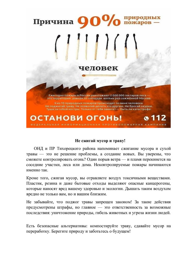 foto 2025 06 30 16 30 001