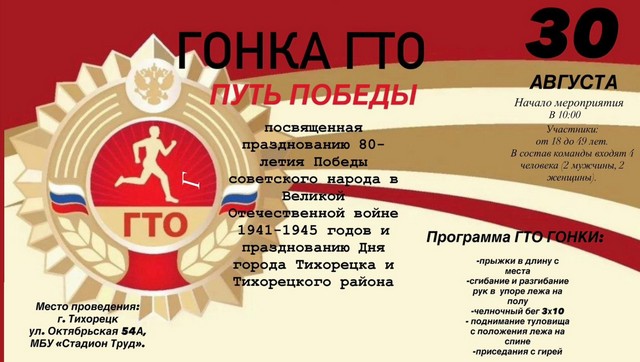 foto 2025 08 18 15 18 001